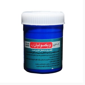 ویکس 30 گرمی کرم درد ویکسولیان