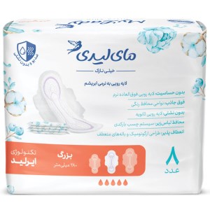 نوار بهداشتی مکسی نارنجی(ورزشی) مای لیدی