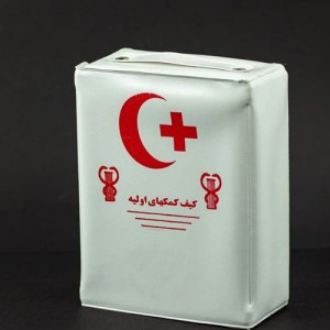 جعبه کمک های اولیه فومی کوچک