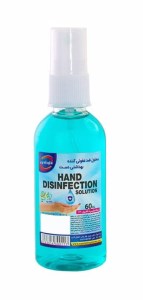 اسپری محلول ضدعفونی کوچک فارماسین 60 سی سی