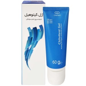 ژل کیتوهیل 60گرم