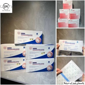 پانسمان ضد آب 10*10 دورنیکا