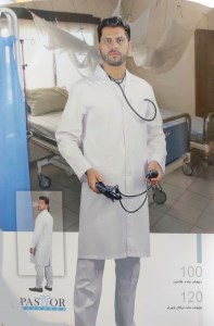 روپوش پزشکی مردانه ساده