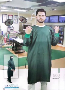 گان جراح پارچه ای