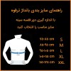 کمربند طبی ترقوه بند CL141 سایز M چیپسو