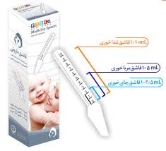قاشق دارویی