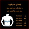 کمربند طبی الاستیک صادراتی (قوزبند) CL123 سایز XXL چیپسو