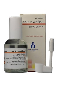 اسپری لیدوکایین 50ml