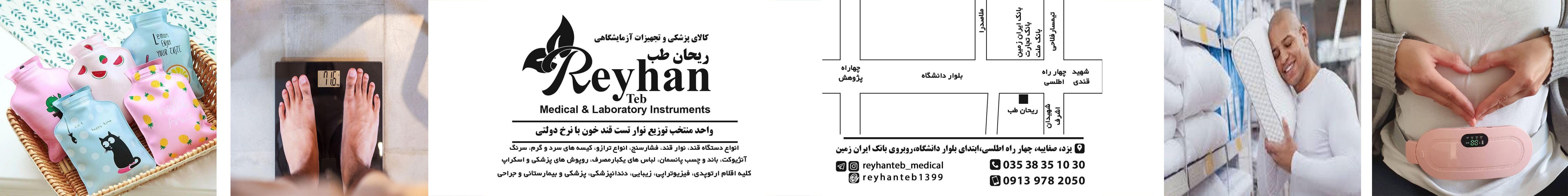 بنر-بالای-2-فوتر