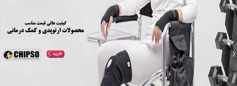 بنر-زیر-اسلاید-11111