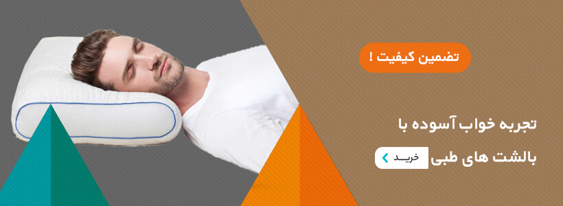 بنر-زیر-اسلایدر-جدید-2