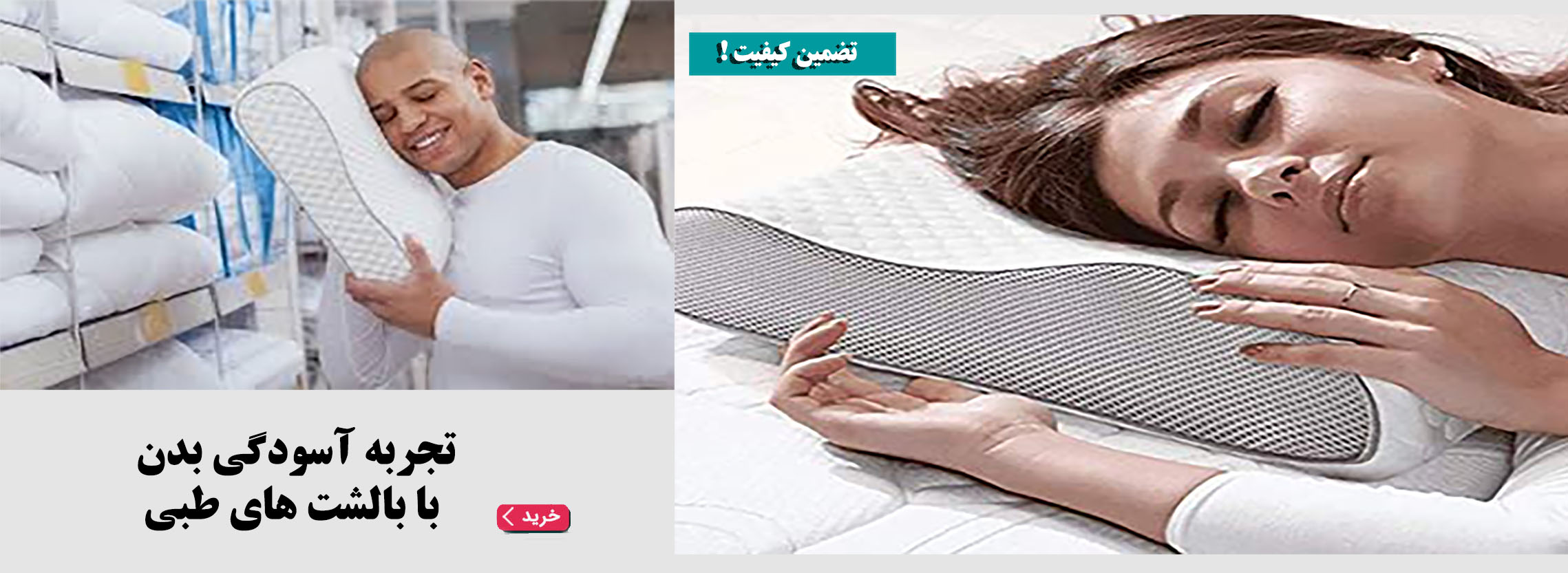 بنر-زیر-اسلایدر-جدید-22222