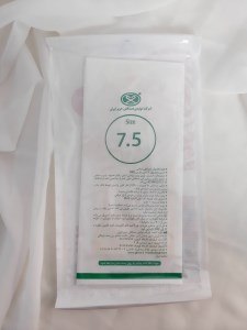 دستکش جراحی استریل سایز 7.5