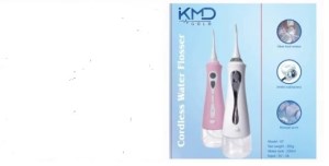 واتر جت KMD مدل X7